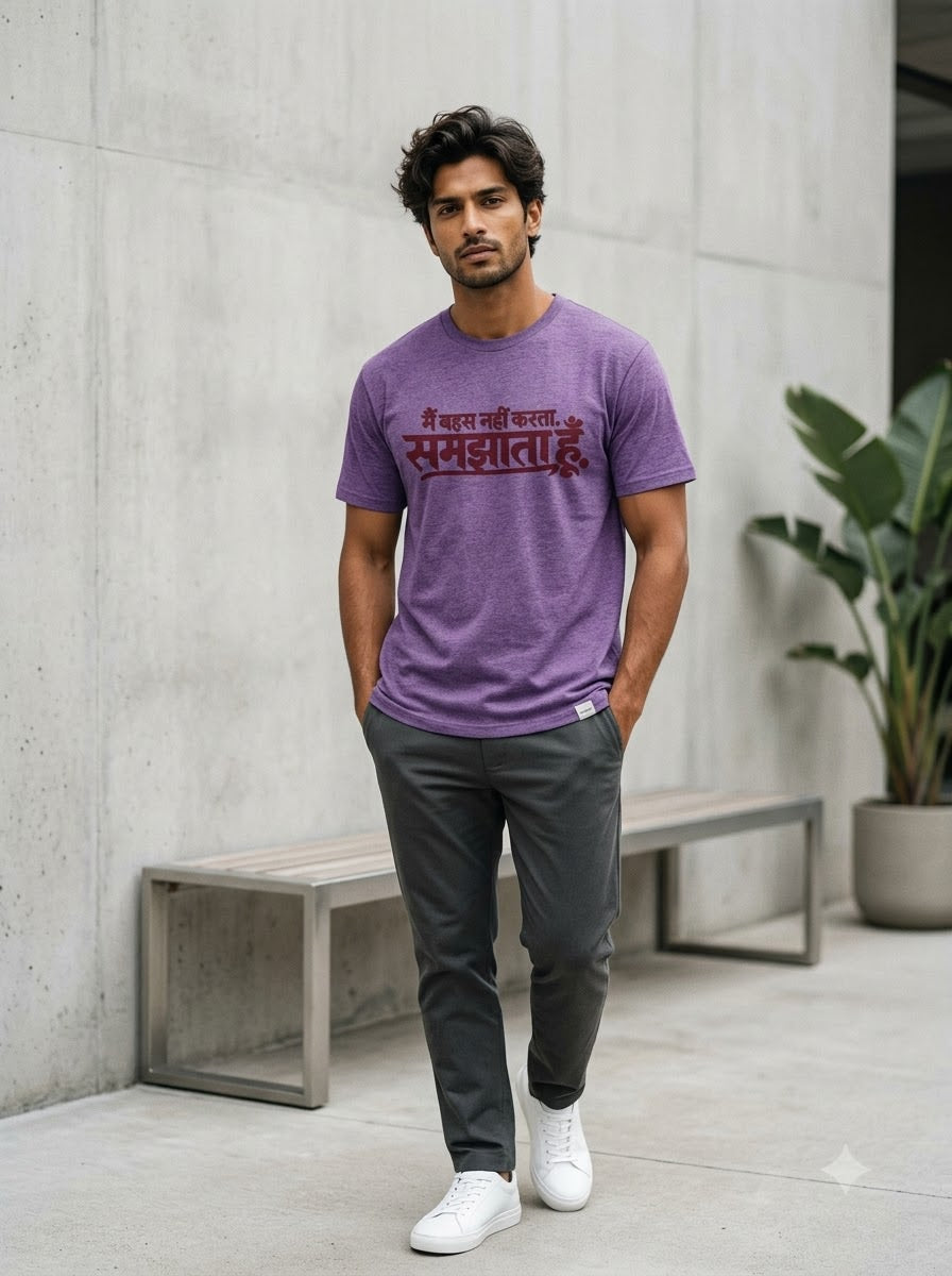 Main Behas Nahi Karta Hindi Typography Tee