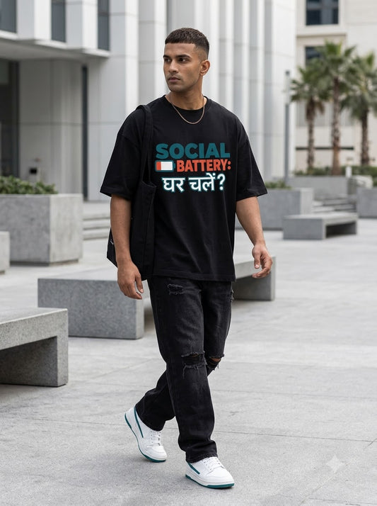 Social Battery Ghar Chalein Graphic Tee