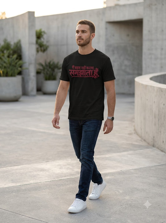 Main Behas Nahi Karta Hindi Typography Tee