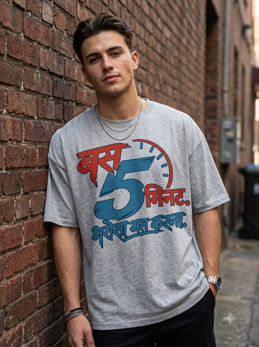 Bas 5 Minute Hindi Graphic Tee