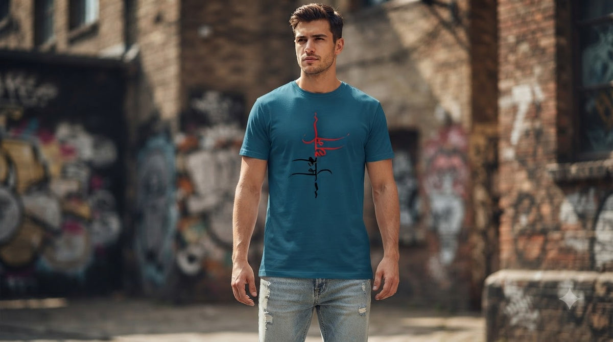 "Dharma" Sanskrit Calligraphy Graphic Tee by AuraReiment