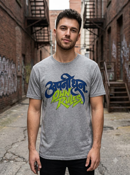 Apni Dhun – Own Rules Graphic Tee