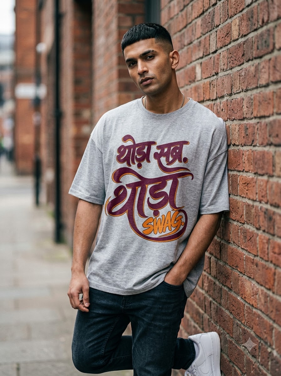 Thoda Sabr Thoda Swag Oversized Graphic T-Shirt