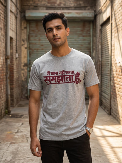 Main Behas Nahi Karta Hindi Typography Tee