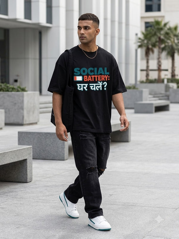 Social Battery Ghar Chalein Graphic Tee