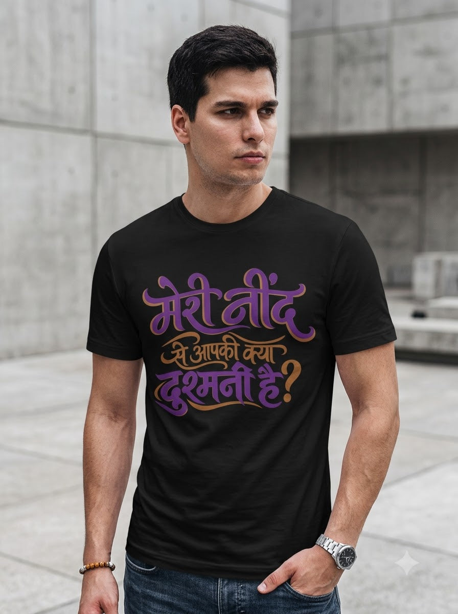 Meri Neend Hindi Typography Tee