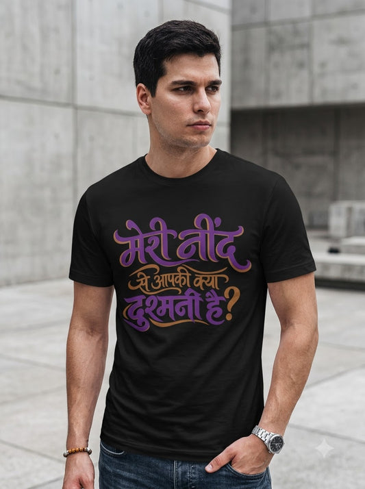 Meri Neend Hindi Typography Tee