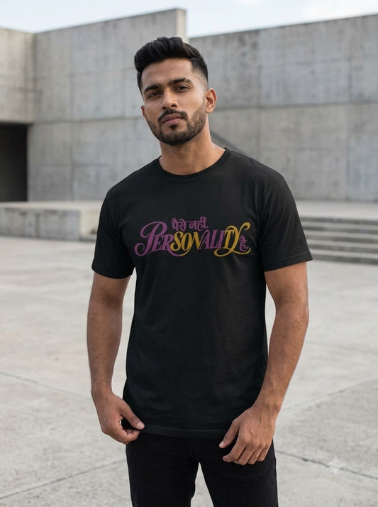 Paise Nahi Personality Hai Graphic Tee