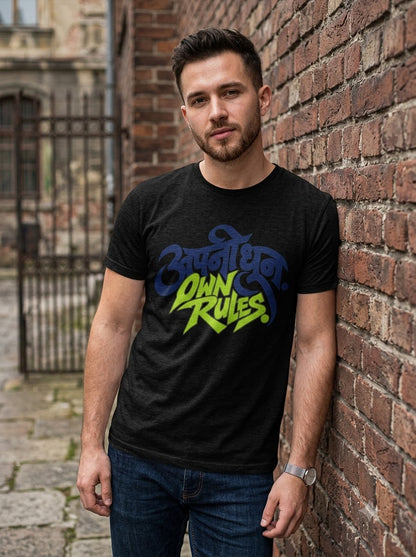 Apni Dhun – Own Rules Graphic Tee