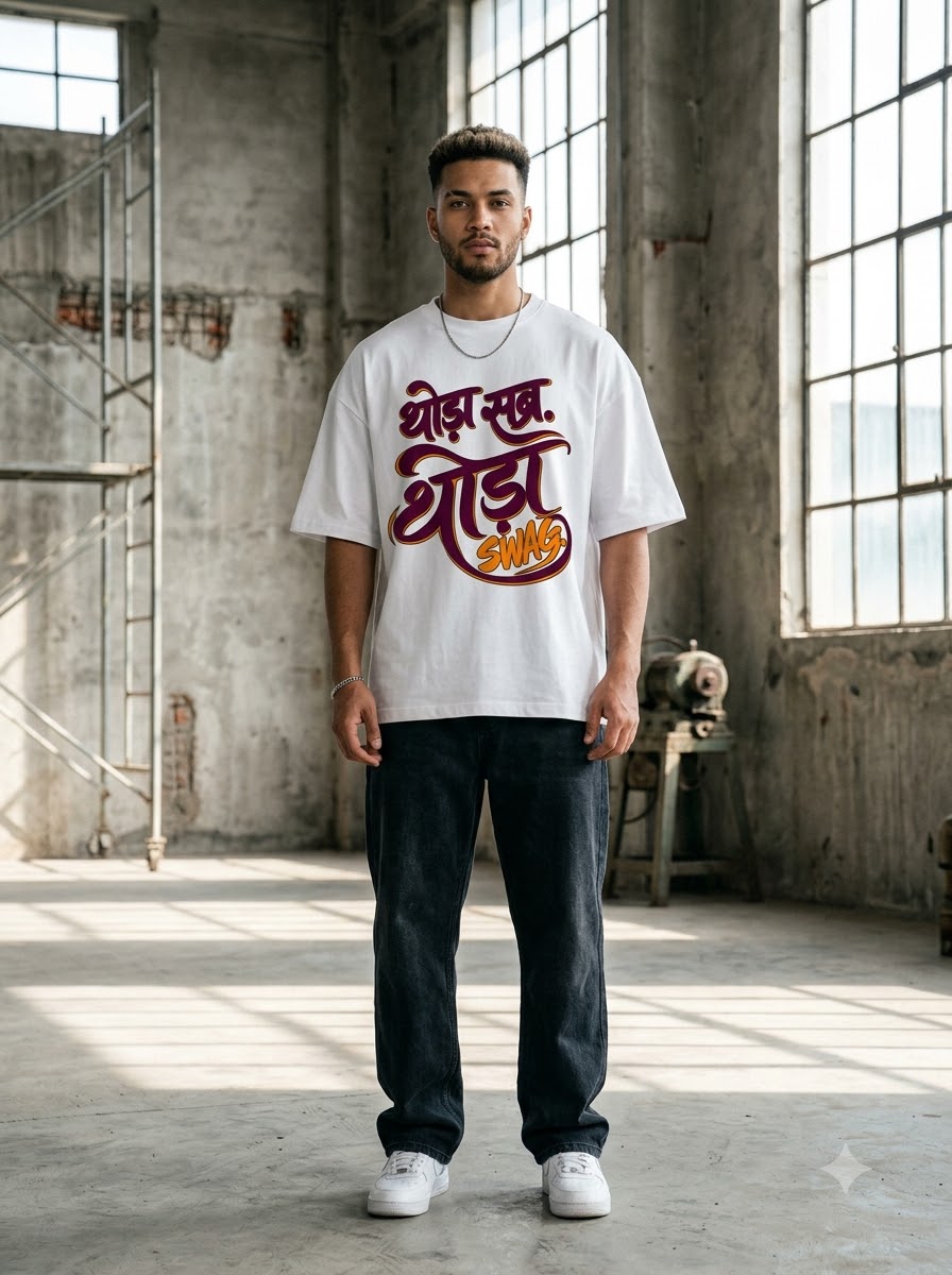 Thoda Sabr Thoda Swag Oversized Graphic T-Shirt