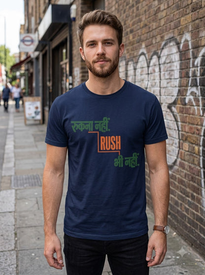 Rukna Nahi Rush Bhi Nahi Graphic T-Shirt