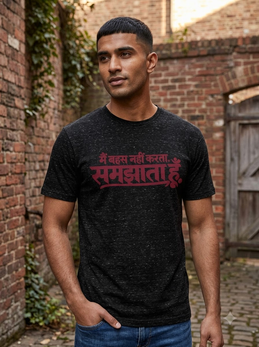Main Behas Nahi Karta Hindi Typography Tee