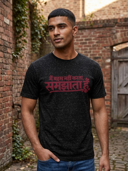 Main Behas Nahi Karta Hindi Typography Tee
