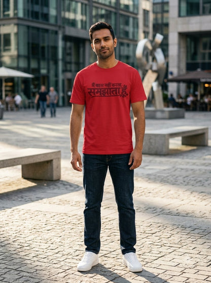Main Behas Nahi Karta Hindi Typography Tee