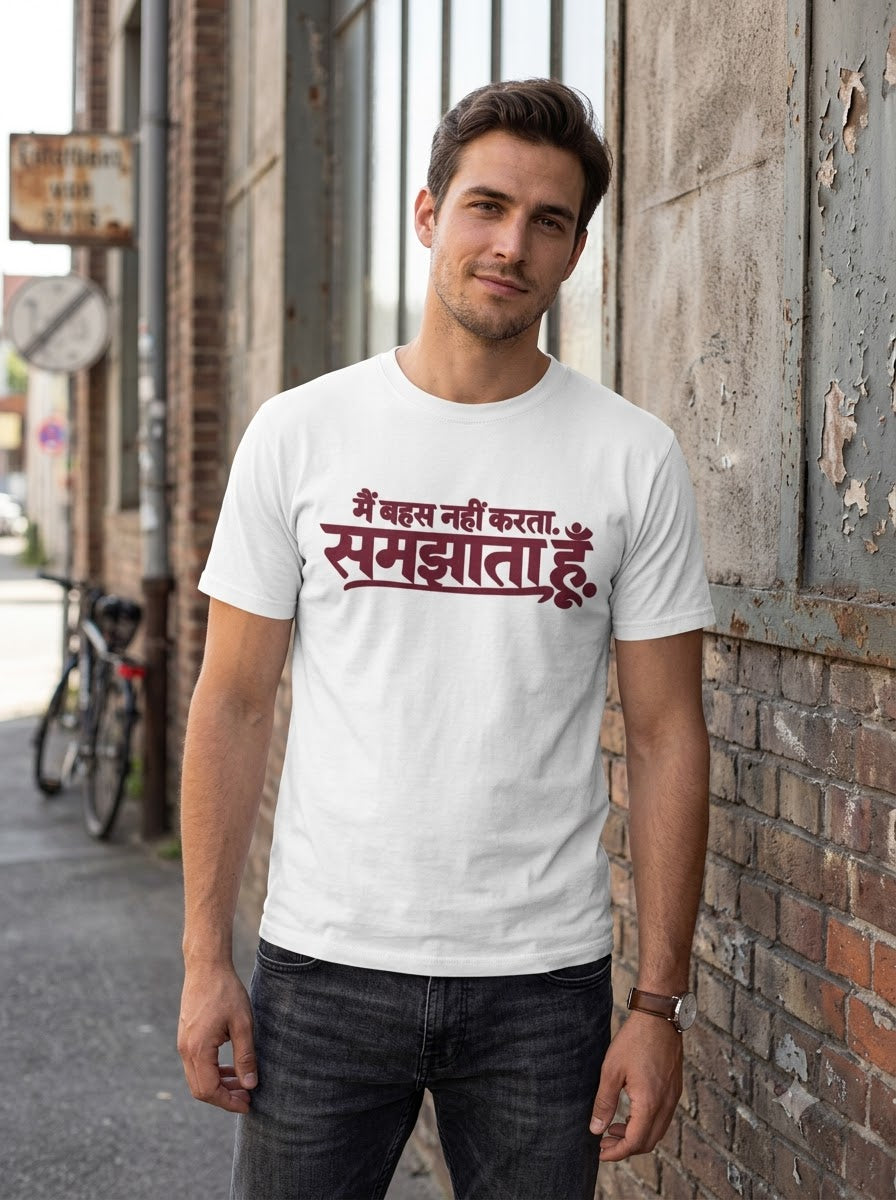 Main Behas Nahi Karta Hindi Typography Tee