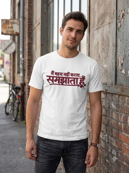 Main Behas Nahi Karta Hindi Typography Tee