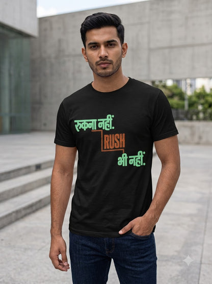 Rukna Nahi Rush Bhi Nahi Graphic T-Shirt