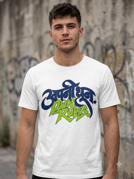 Apni Dhun – Own Rules Graphic Tee
