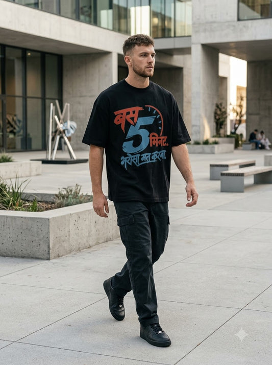Bas 5 Minute Hindi Graphic Tee