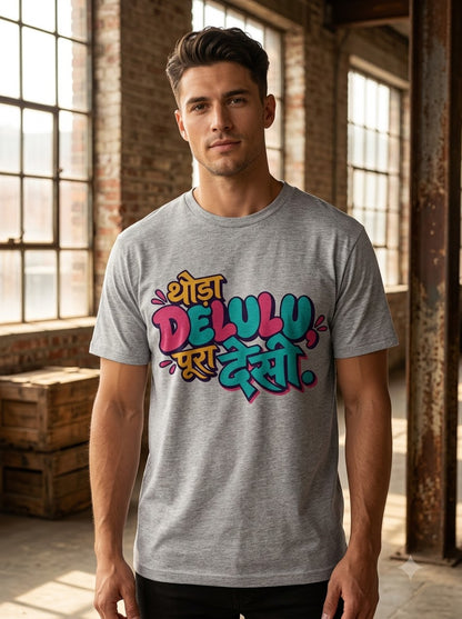 Thoda Delulu Pura Desi Graphic Tee
