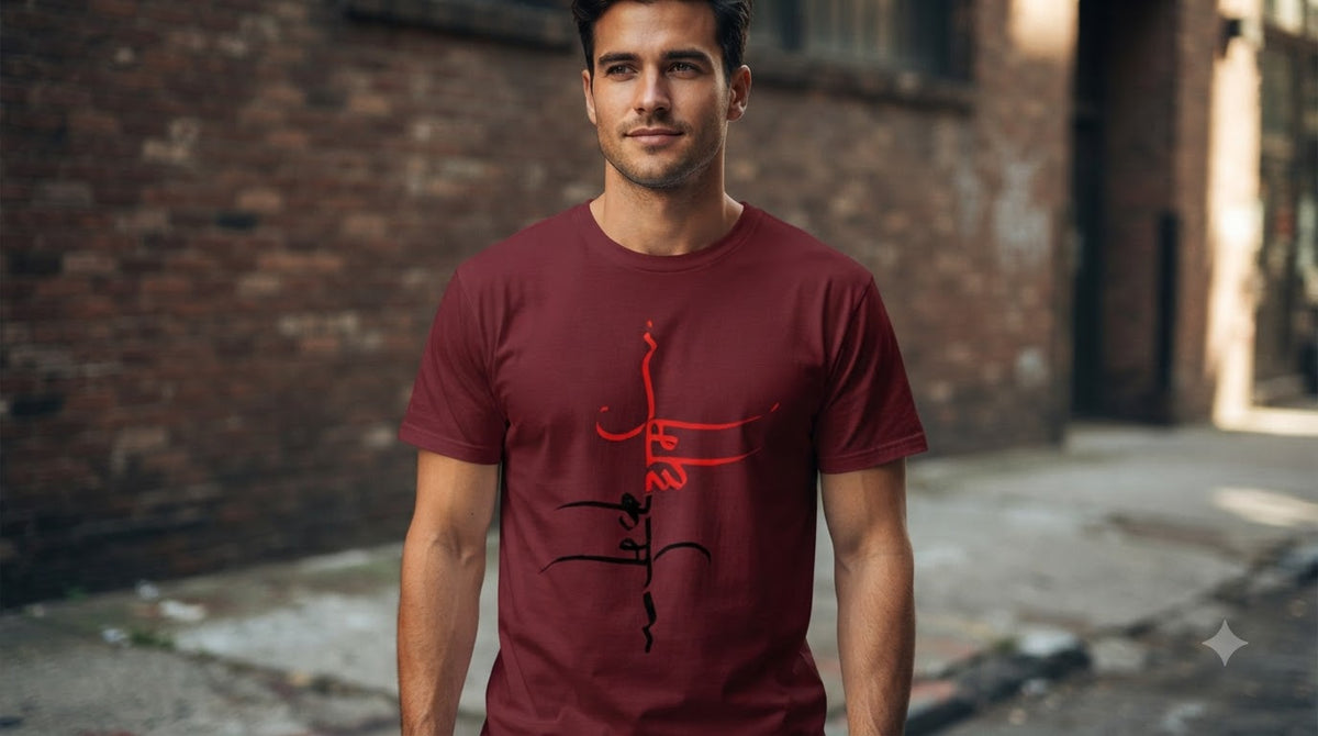 "Dharma" Sanskrit Calligraphy Graphic Tee by AuraReiment