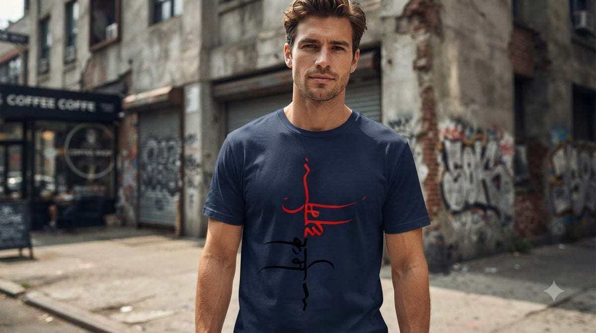 "Dharma" Sanskrit Calligraphy Graphic Tee by AuraReiment