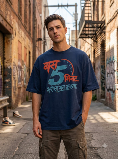 Bas 5 Minute Hindi Graphic Tee
