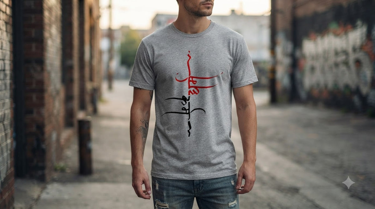 "Dharma" Sanskrit Calligraphy Graphic Tee by AuraReiment