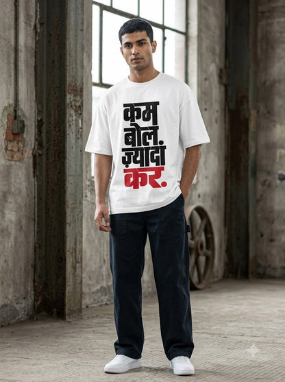 Kam Bol. Zyada Kar. Hindi Typography Tee