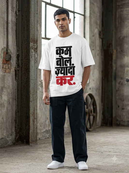 Kam Bol. Zyada Kar. Hindi Typography Tee