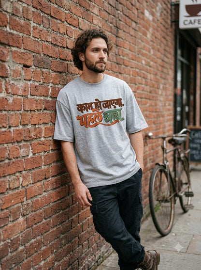Pehle Chai Hindi Typography Tee