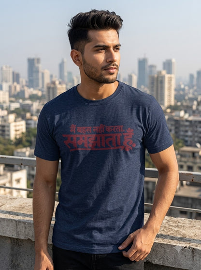 Main Behas Nahi Karta Hindi Typography Tee