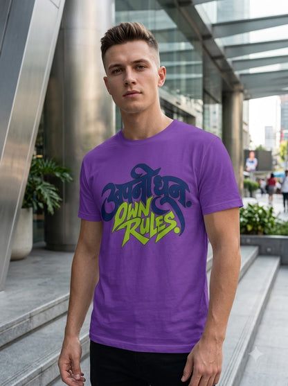 Apni Dhun – Own Rules Graphic Tee