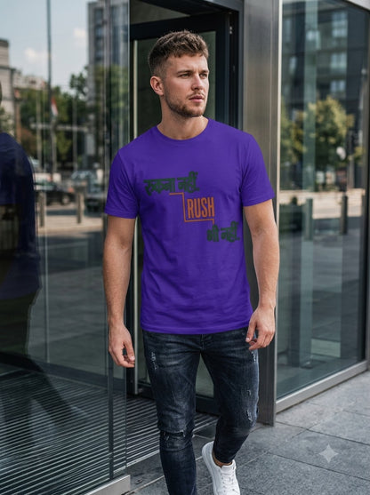 Rukna Nahi Rush Bhi Nahi Graphic T-Shirt