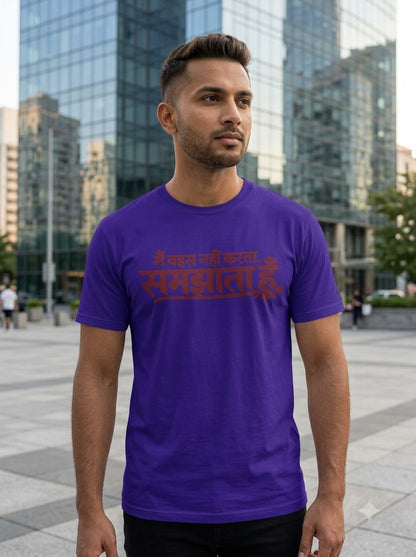Main Behas Nahi Karta Hindi Typography Tee