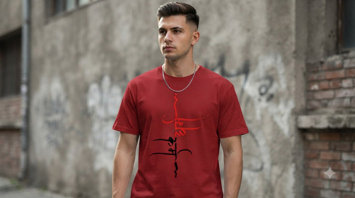 "Dharma" Sanskrit Calligraphy Graphic Tee by AuraReiment