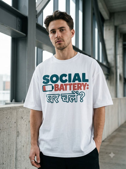 Social Battery Ghar Chalein Graphic Tee