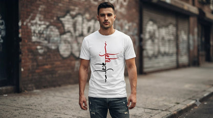 "Dharma" Sanskrit Calligraphy Graphic Tee by AuraReiment